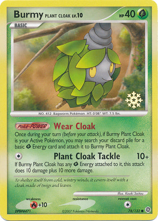 Chenipotte Cape Plante (78/132) [Promos Calendrier de l'Avent]