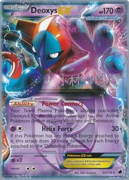Deoxys EX (53/116) (Pouvoir Plasma - Haruto Kobayashi) [Championnats du Monde 2014]
