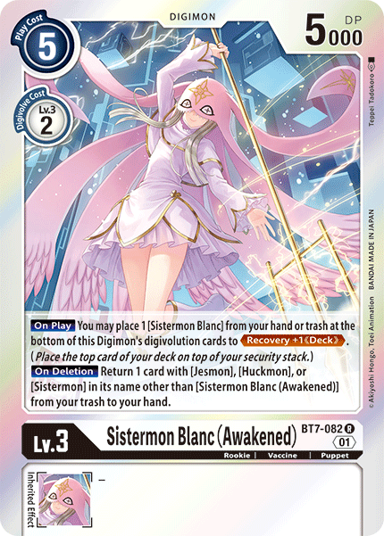 Sistermon Blanc (Despertada) [BT7-082] [Próxima Aventura]
