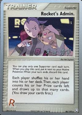 Rocket's Admin. (86/109) (Mazo Tyranitar Oscuro - Takashi Yoneda) [Campeonatos Mundiales 2005]