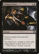 Prix Ultime [Retour à Ravnica]