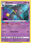 Banette (073/196) [Espada y Escudo: Origen Perdido]