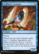 Asistente del Artífice [Mystery Booster]