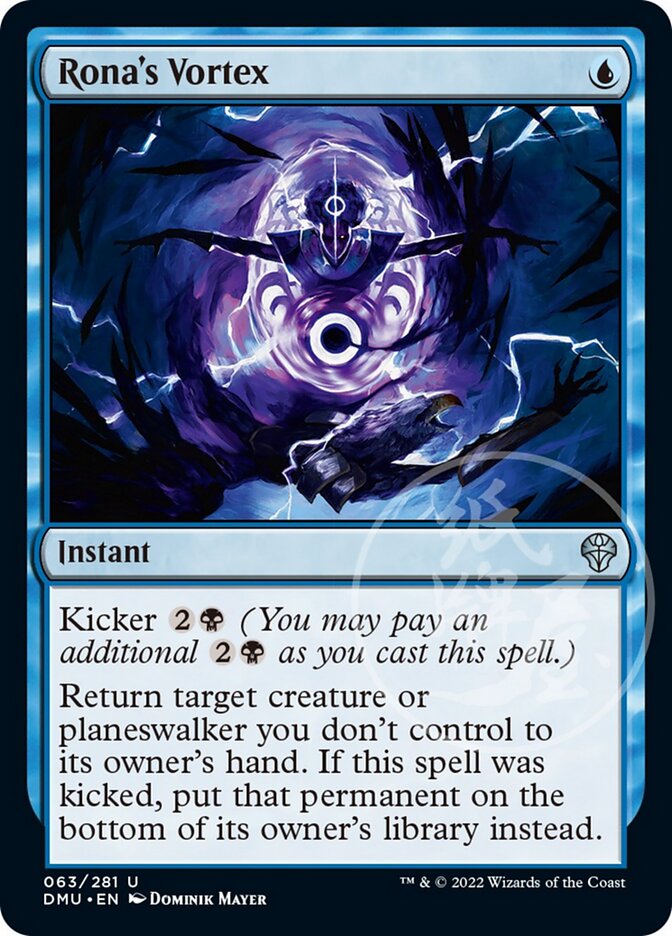Vortex de Rona [Dominaria Uni]
