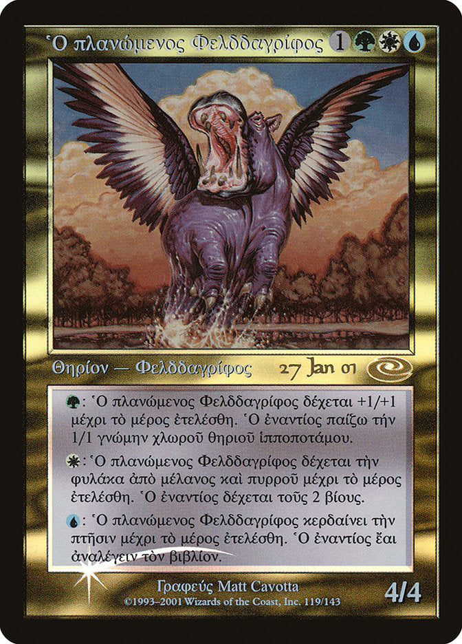 Phelddagrif Aventurero [Planeshift Promos]
