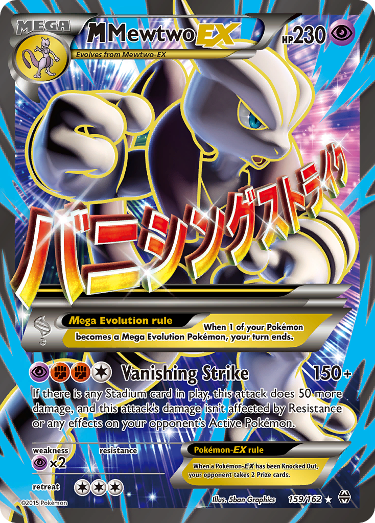 M Mewtwo EX (159/162) [XY : Impulsion TURBO]
