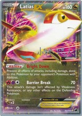 Latias EX (85/116) (Pouvoir Plasma - Haruto Kobayashi) [Championnats du Monde 2014]