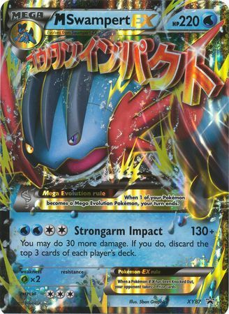 M Laggron EX (XY87) (Carte géante) [XY: Promo Black Star]