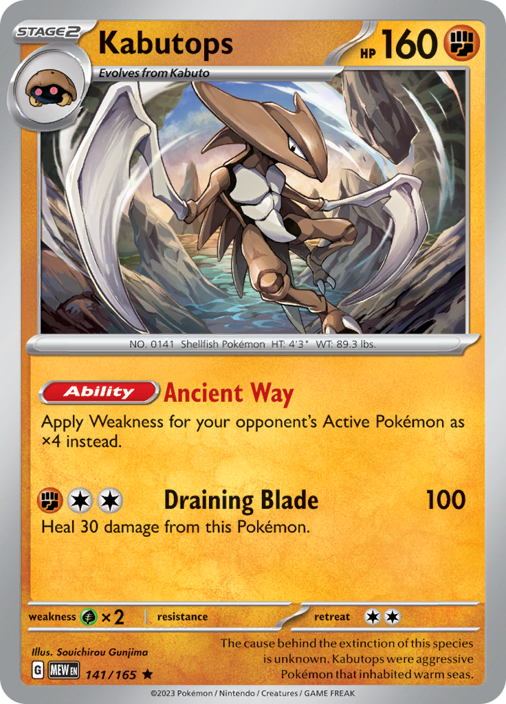 Kabutops (141/165) [Écarlate et Violet 151]