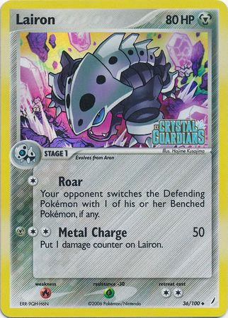 Lairon (36/100) (Estampillée) [EX: Gardiens du Cristal]