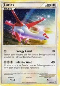 Latias (HGSS10) (Holo givré craquelé) [HeartGold & SoulSilver: Cartes promo Black Star]