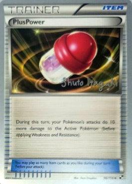 PlusPower (96/114) (Terraki-Mewtwo - Shuto Itagaki) [Championnats du Monde 2012]