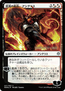 Angrath, Capitaine du chaos (Illustration alternative japonaise) [Promos La guerre des Planeswalkers]