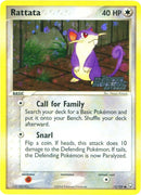 Rattata (72/109) (Estampillée) [EX: Retour de la Team Rocket]