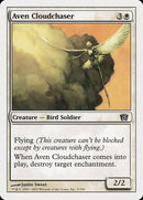 Aven Nuagecroc [Huitième édition]