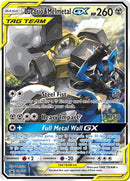 Lucario et Melmetal GX (SM192) [Soleil et Lune : Cartes Promo Étoile Noire]