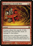 El Segundo Rito de Hidetsugu