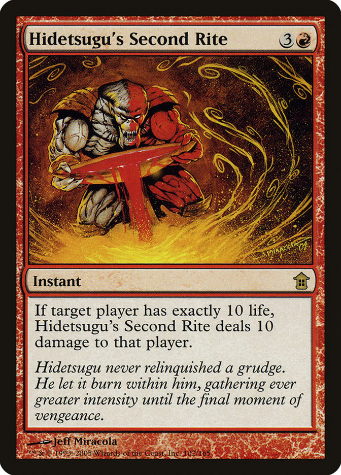 El Segundo Rito de Hidetsugu