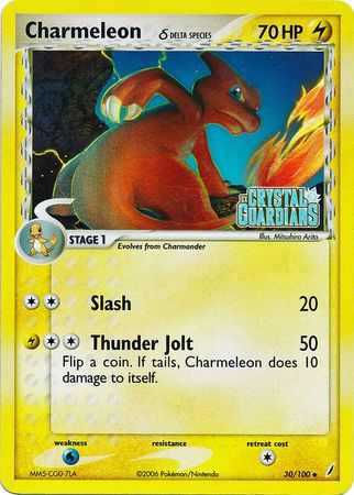 Reptincel (30/100) (Espèce Delta) (Estampillée) [EX : Gardiens du cristal]