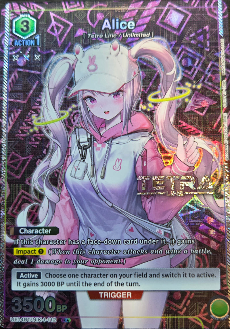 Alice (112) (R*) - UE14BT : GODDESS OF VICTORY : NIKKE (UE14BT)